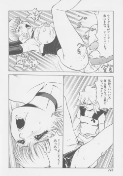 Page 117 of Final H Eruru