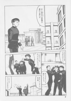 Page 11 of Final H Eruru