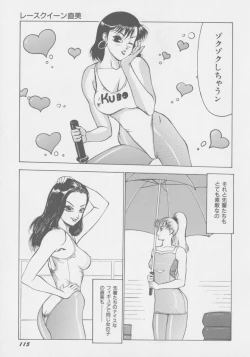 Page 122 of Final H Eruru