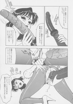 Page 124 of Final H Eruru