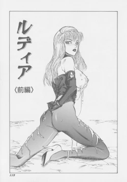 Page 126 of Final H Eruru