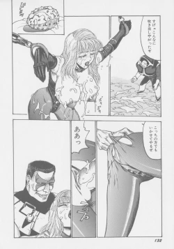 Page 139 of Final H Eruru