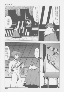 Page 146 of Final H Eruru