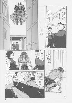 Page 14 of Final H Eruru