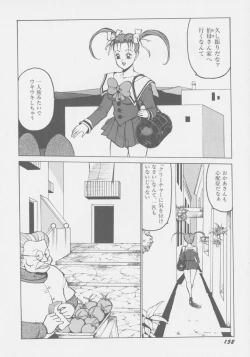 Page 159 of Final H Eruru