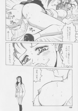 Page 165 of Final H Eruru