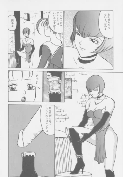 Page 167 of Final H Eruru