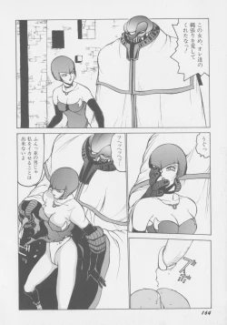 Page 171 of Final H Eruru