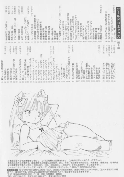 Page 177 of Final H Eruru