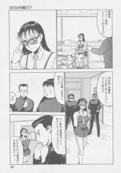 Page 22 of Final H Eruru