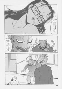 Page 29 of Final H Eruru