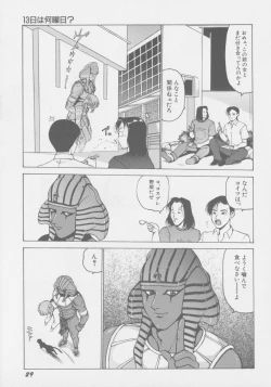 Page 36 of Final H Eruru