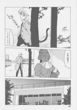 Page 37 of Final H Eruru