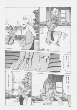 Page 53 of Final H Eruru