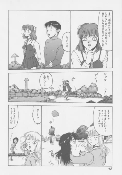 Page 55 of Final H Eruru