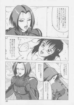 Page 62 of Final H Eruru