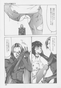 Page 70 of Final H Eruru