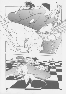 Page 84 of Final H Eruru