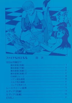 Page 9 of Final H Eruru
