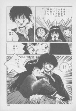 Page 122 of Video Time