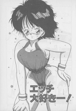 Page 134 of Video Time