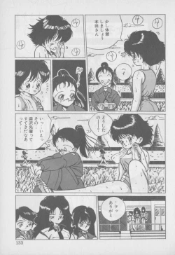 Page 136 of Video Time