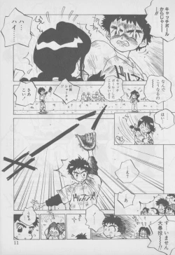 Page 14 of Video Time