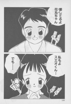 Page 151 of Video Time