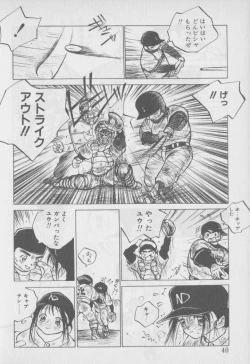 Page 43 of Video Time