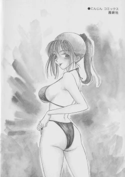 Page 7 of Video Time