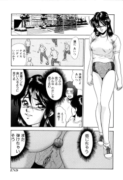 Page 118 of Nyoin no Shukusai