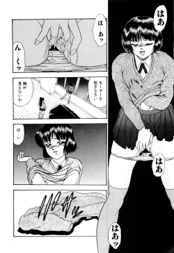 Page 130 of Nyoin no Shukusai