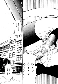 Page 49 of Nyoin no Shukusai