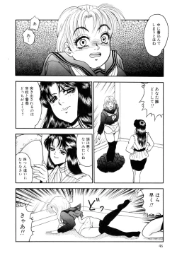 Page 56 of Nyoin no Shukusai