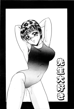 Page 85 of Nyoin no Shukusai