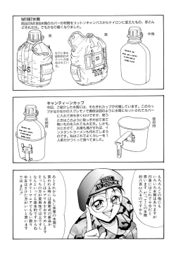 Page 150 of Chijoku no Prelude