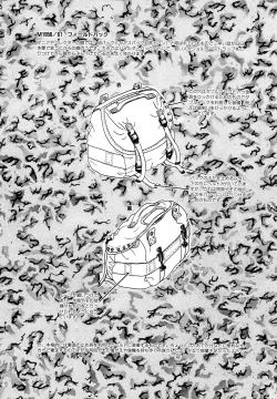 Page 166 of Kindan no Nocturne