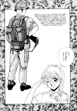 Page 169 of Kindan no Nocturne