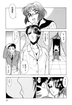 Page 19 of Kindan no Nocturne