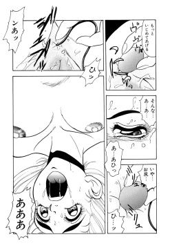 Page 53 of Kindan no Nocturne