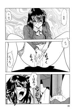 Page 94 of Kindan no Nocturne