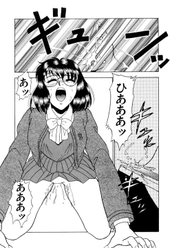 Page 99 of Kindan no Nocturne