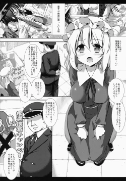 Page 4 of Hifuu Ryoujoku 2 Mari o Oshioki