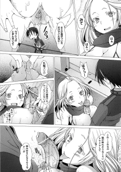 Page 117 of Fureruna Kiken!