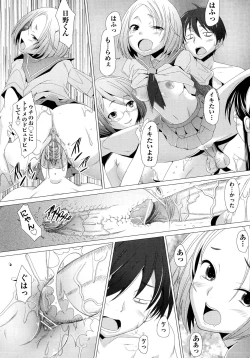 Page 177 of Fureruna Kiken!