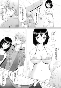 Page 188 of Fureruna Kiken!