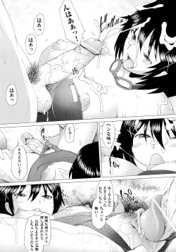 Page 195 of Fureruna Kiken!