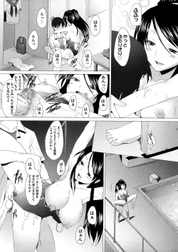 Page 45 of Fureruna Kiken!