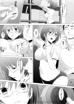 Page 50 of Fureruna Kiken!