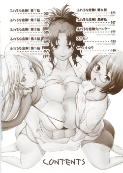 Page 6 of Fureruna Kiken!